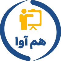 سامانه هم آوا